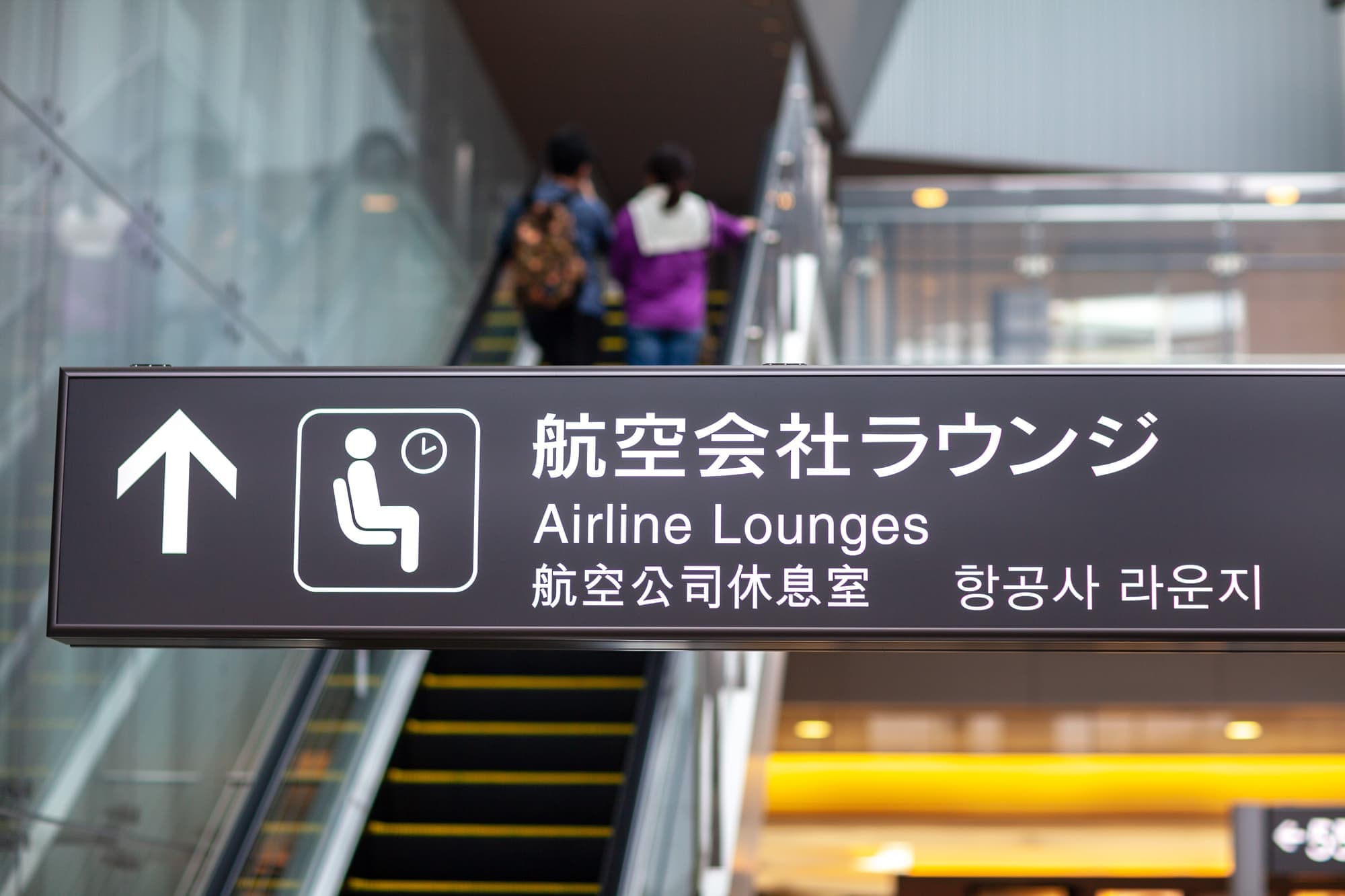 空港ラウンジへのエスカレーター