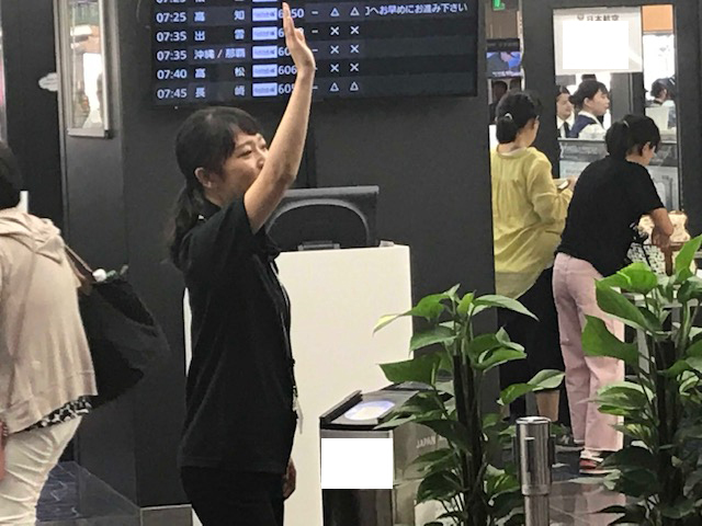 旅行航空業界の求人 東京 添乗員ツアーコンダクターグランドスタッフ募集旅行綜研 旅行航空業界の求人 東京 添乗員ツアーコンダクターグランドスタッフ募集旅行綜研